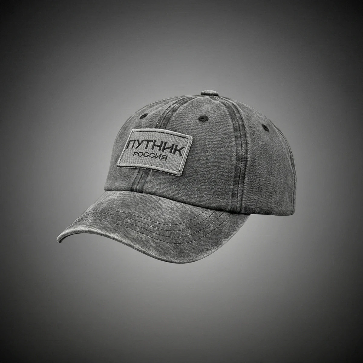 Бейсболка “Черный Путник”