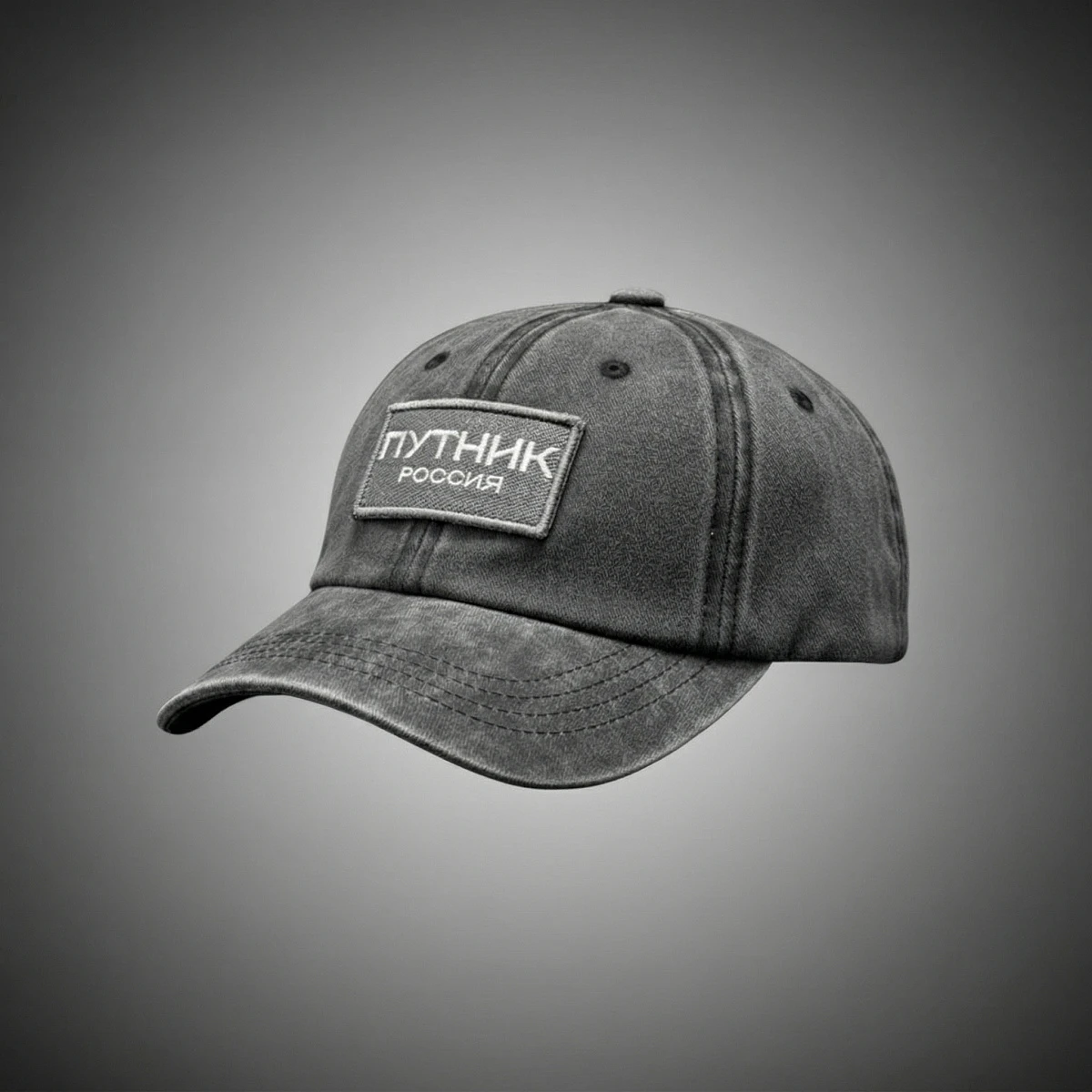 Бейсболка “Белый Путник”
