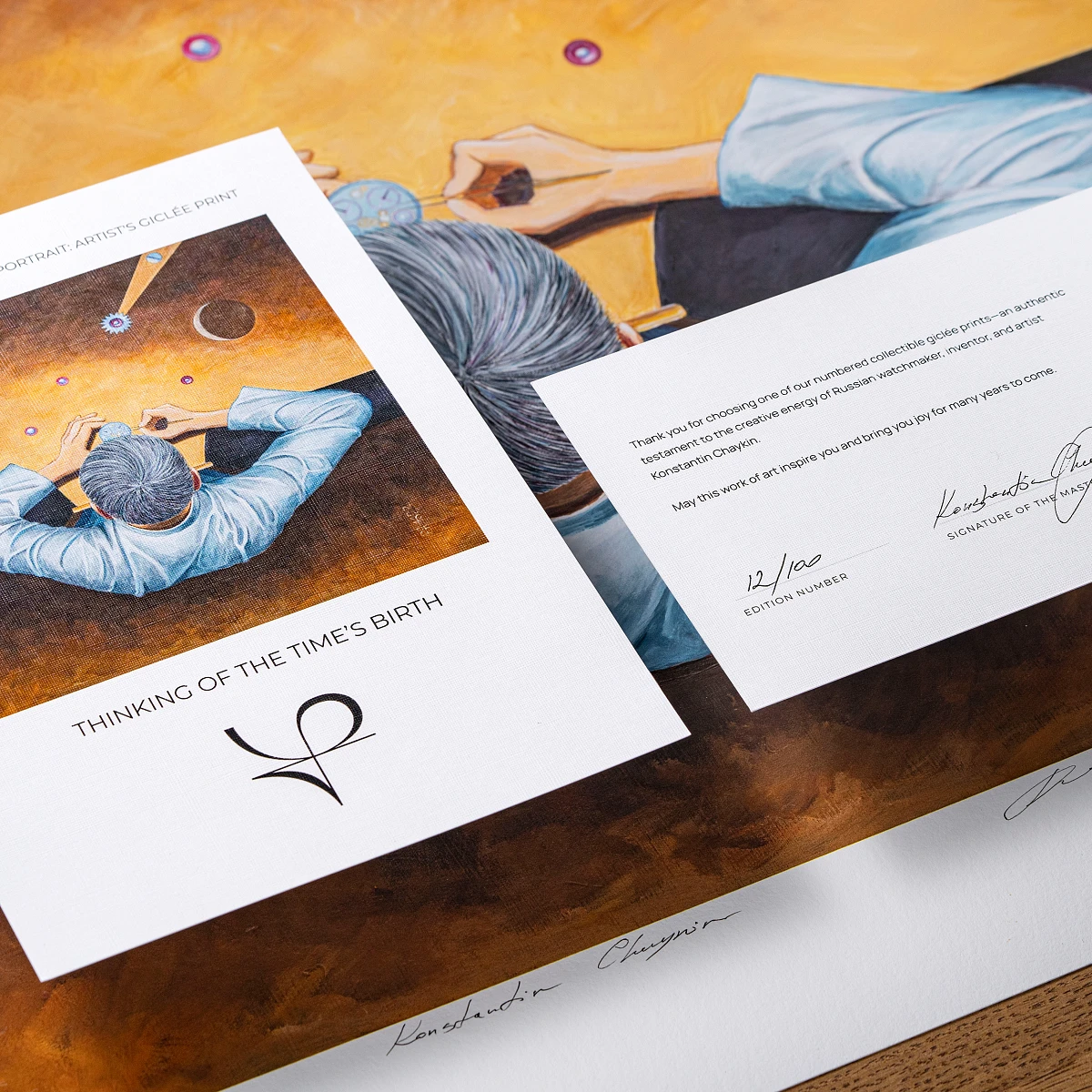 Авторский жикле автопортрета Константина Чайкина «Размышление о рождении времени»