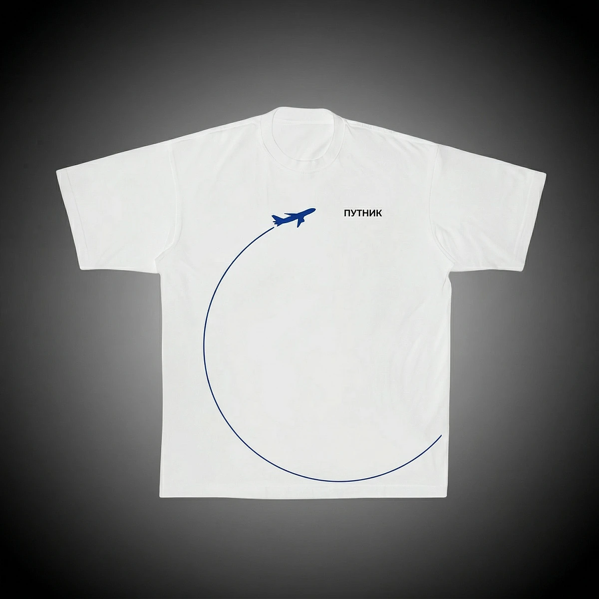 Футболка белая "Путник. Полёт"