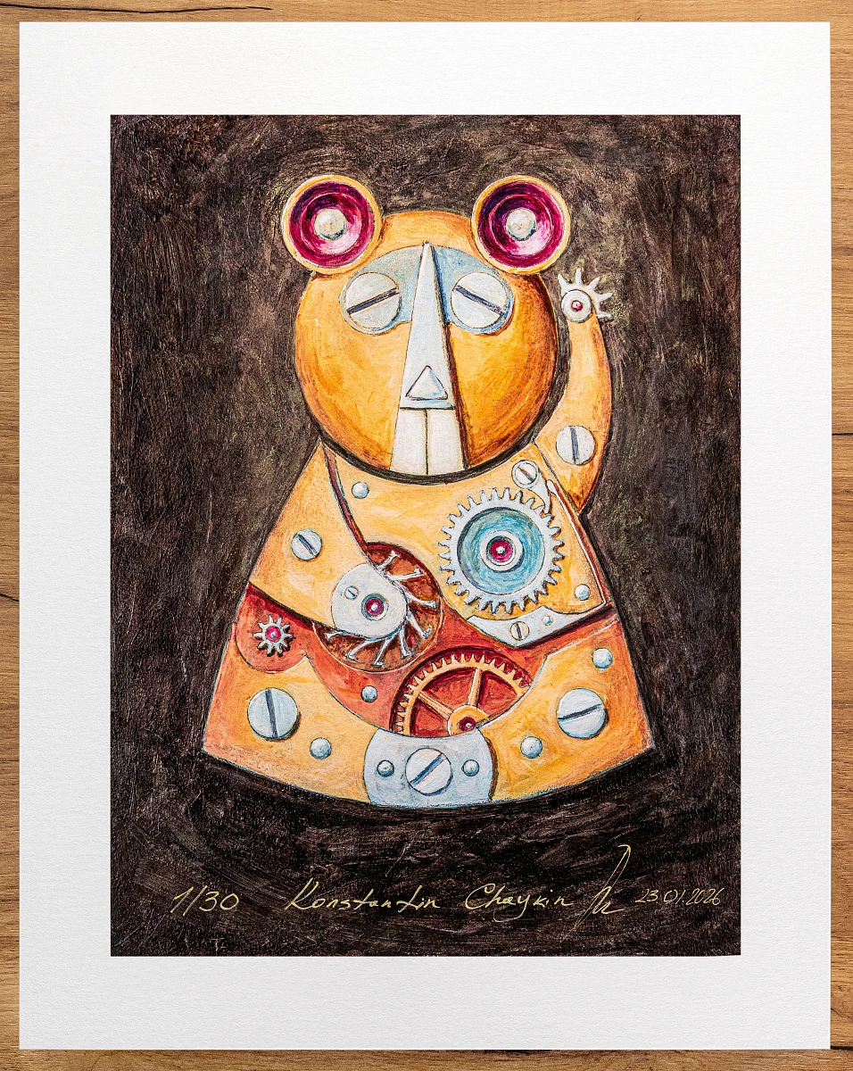 Авторский жикле этюда «Соня»