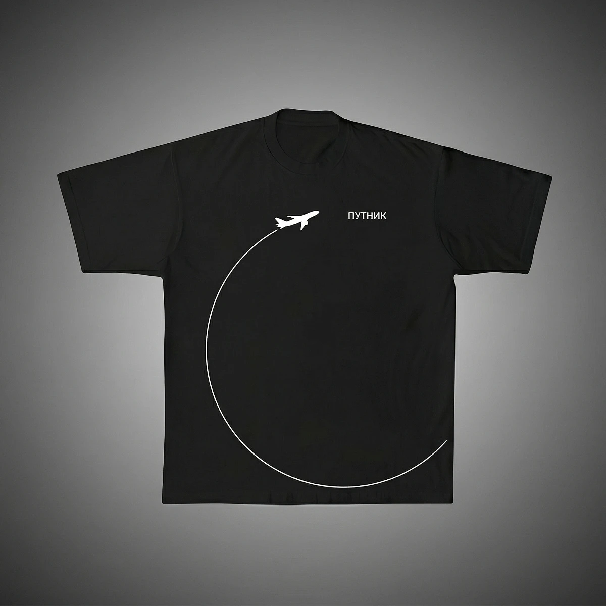 Футболка черная "Путник. Полёт"