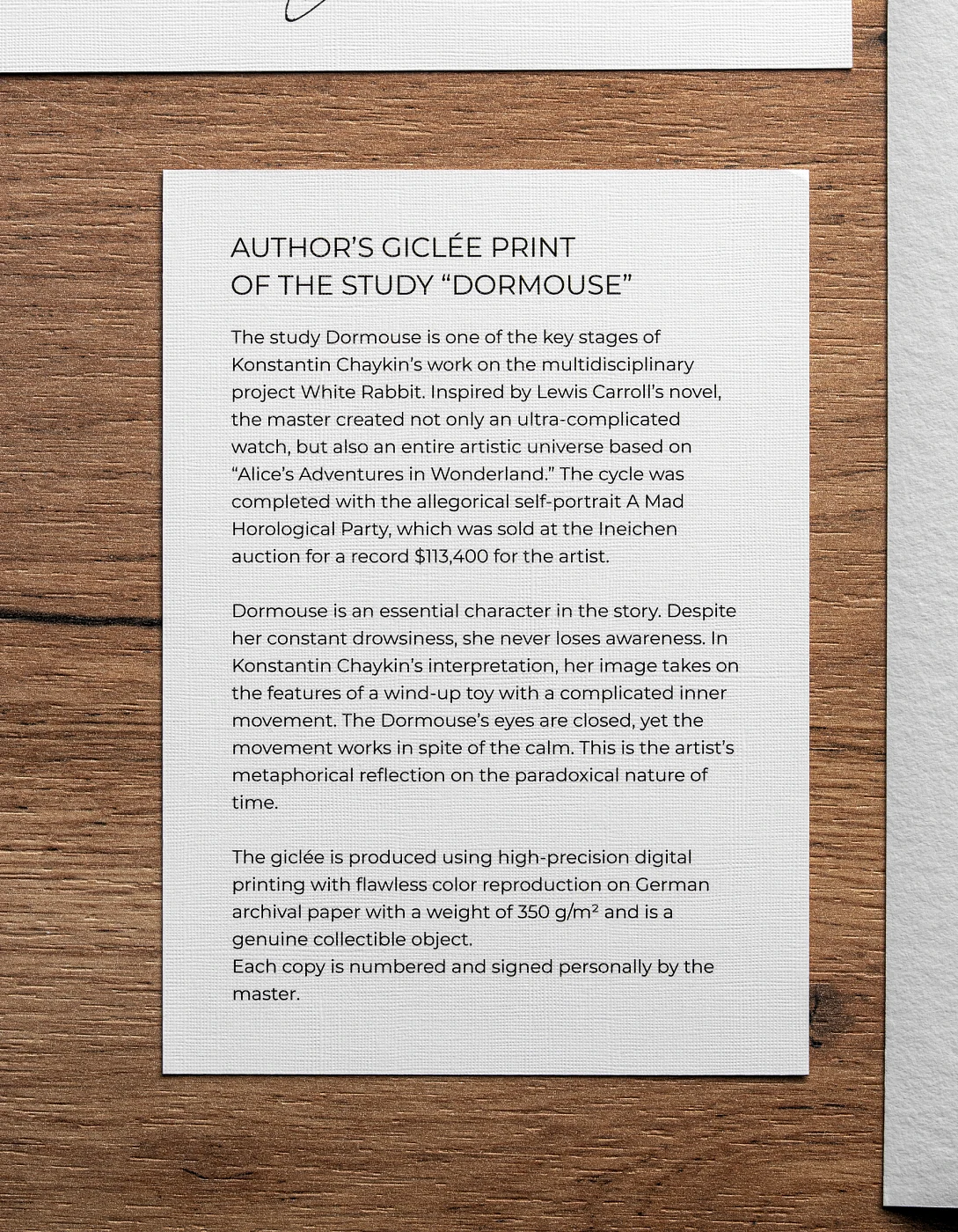 Авторский жикле этюда «Соня»